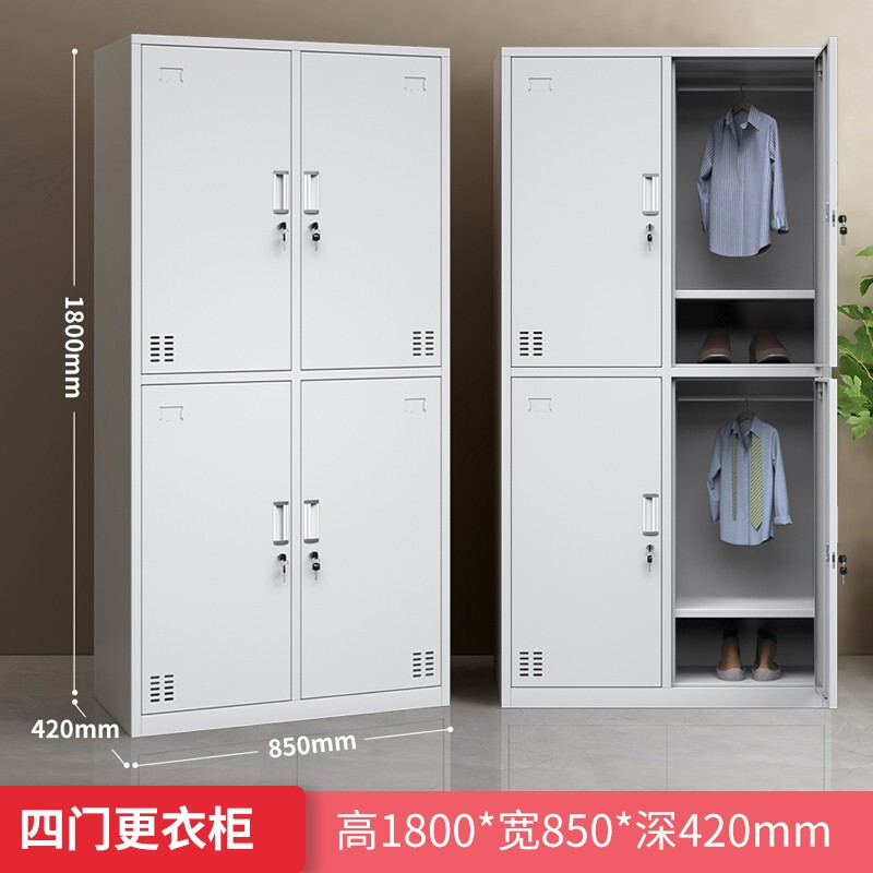 四門更衣柜